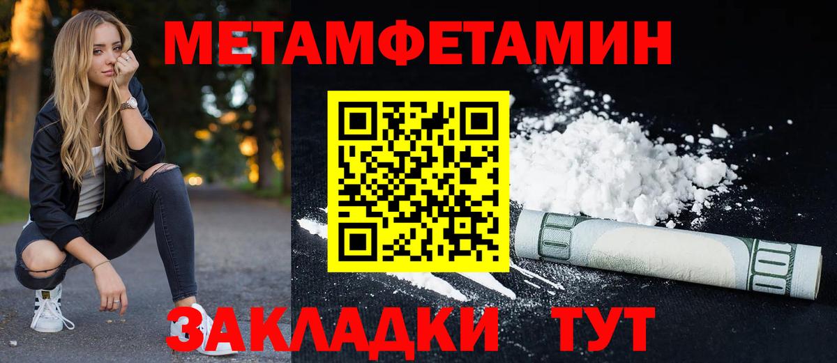 Amphetamine 98% Лысьва