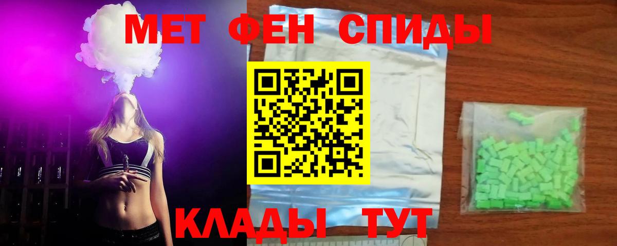 Амфетамин  Амфетамин Premium  Вход с VPN  Лысьва 
