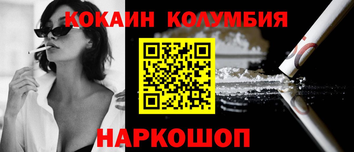 Cocaine 98% Лысьва