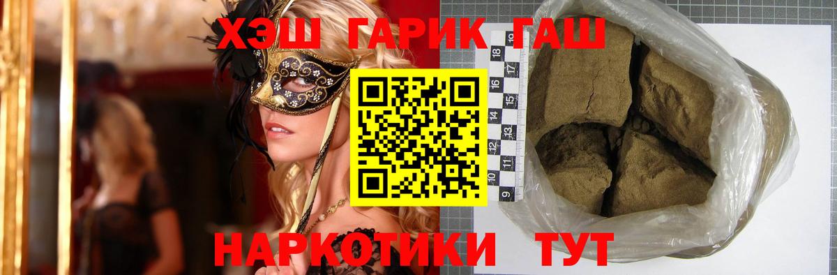 Гашиш Изолятор Лысьва