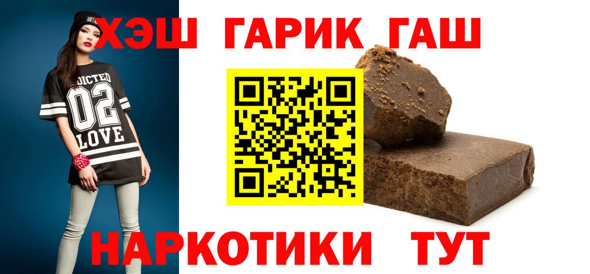 цены наркотик  ГАШИШ гашик  Вход с VPN  Гашиш Premium  Лысьва  ГАШ 