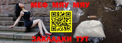 спайс Вязьма