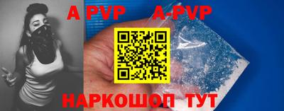 тгк Вышний Волочёк