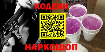 спайс Вязьма