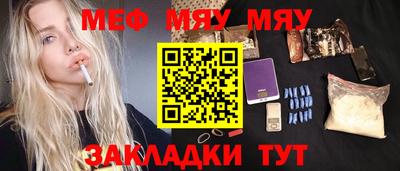 спайс Вязьма