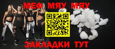 спайс Вязьма
