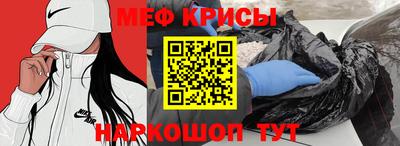 спайс Вязьма