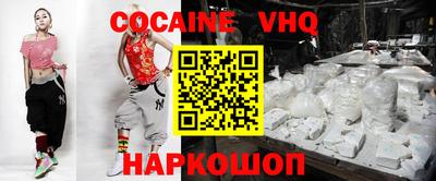 тгк Вышний Волочёк