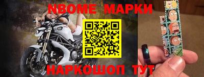 тгк Вышний Волочёк