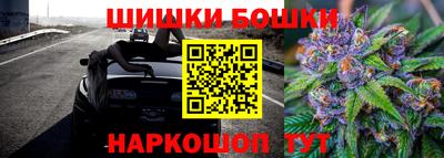 спайс Вязьма