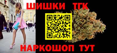 спайс Вязьма