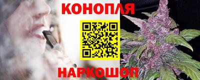 спайс Вязьма