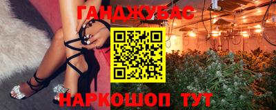 спайс Вязьма