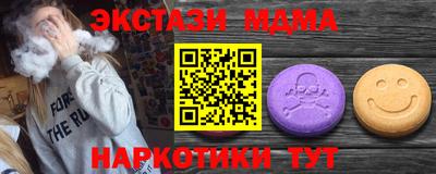 спайс Вязьма