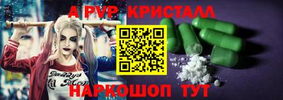 спайс Вязьма