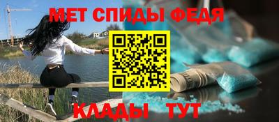 спайс Вязьма
