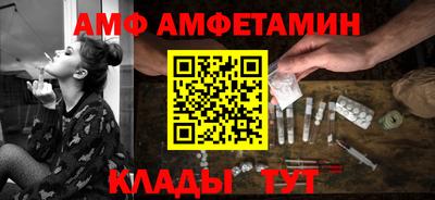 тгк Вышний Волочёк