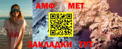 спайс Вязьма
