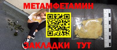 тгк Вышний Волочёк