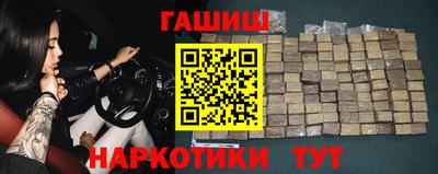 спайс Вязьма