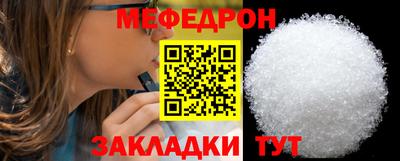 спайс Вязьма