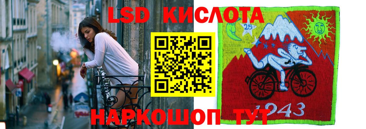 Лсд 25 экстази кислота  Вход с VPN  Лсд 25 экстази ecstasy  Лысьва 