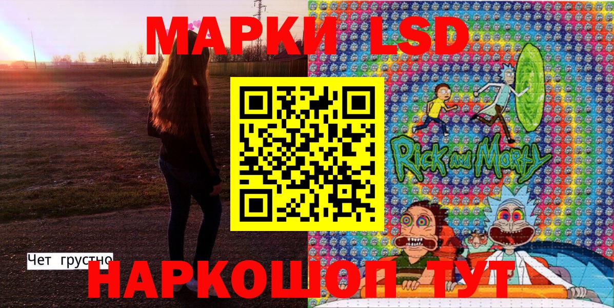 Марки N-bome 1500мкг Лысьва
