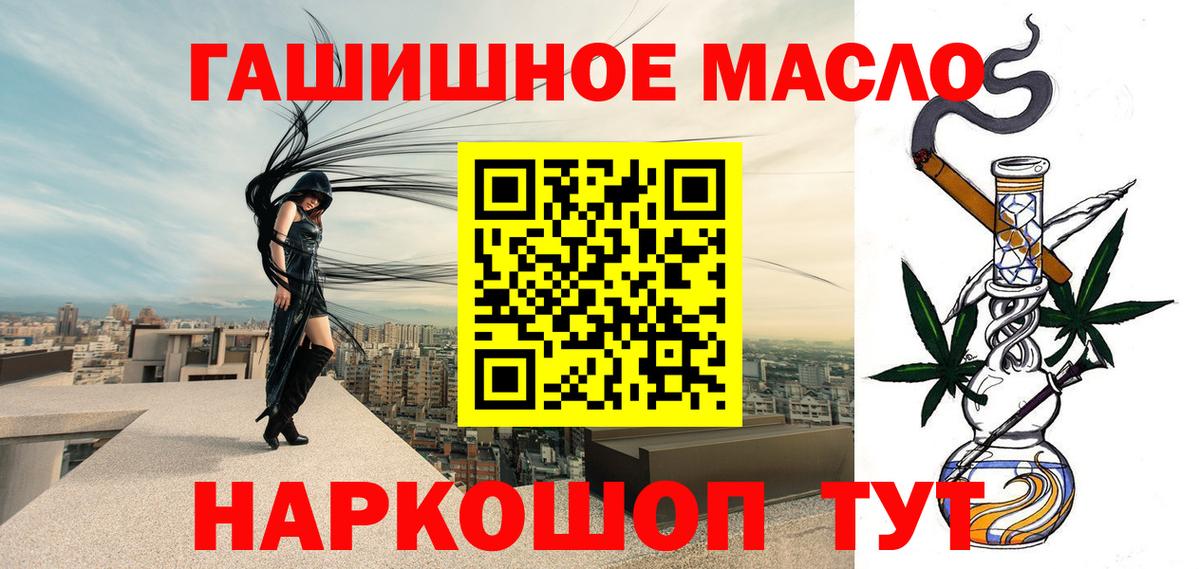 Дистиллят ТГК жижа Лысьва
