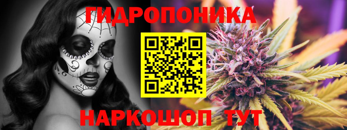 Конопля конопля  Бошки Шишки планчик  Лысьва  МАРИХУАНА Bruce Banner  Каннабис MAZAR  Вход с VPN 